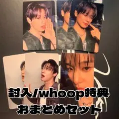 THE BOYZ ドボ トレカ ジュヨンセット