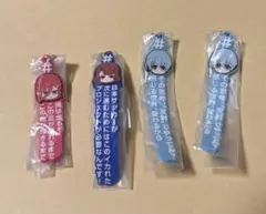 ブルーロック　ガチャガチャ