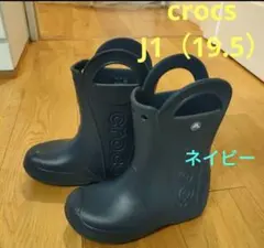 crocs 長靴 ハンドルイット レインブーツ キッズ 19.5センチのサムネイル