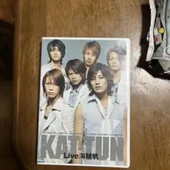 KAT-TUN Live海賊帆 DVD