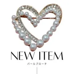 パールブローチ　【入学式／卒業式に！】