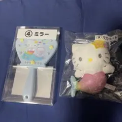ハローキティ 当りくじ ミラー マスコットのサムネイル