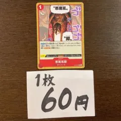 すろふみ様 リクエスト 2点 まとめ商品