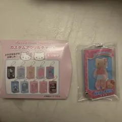 サンリオ カスタムアクリルチャーム 日焼けキティ