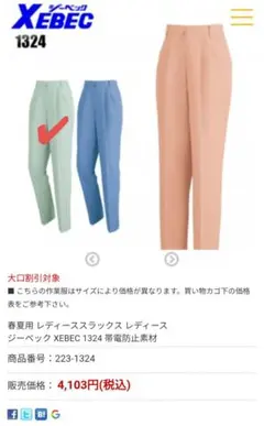 Item thumbnail for item a567230f-79a4-4e23-9eeb-02a055d92576