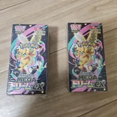 ポケモンカードゲーム MEGA ドリームex 2箱セット
