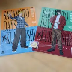 くら寿司　びっくらポン サカモトディズ　クリアファイル2枚セット