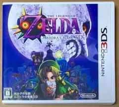 ゼルダの伝説 ムジュラの仮面 3D Newニンテンドー3DS&3D対応