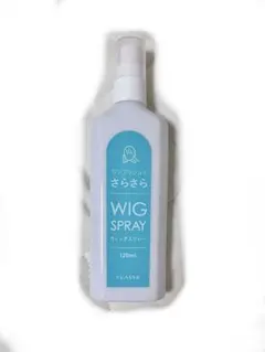 CLASSE ウィッグスプレー 120mL