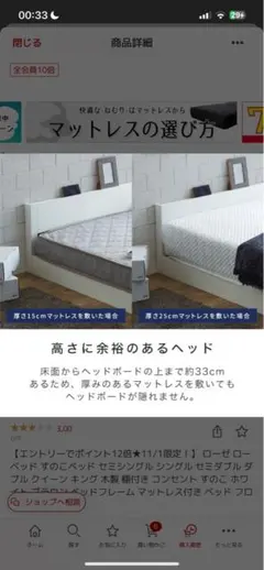 세미 싱글 매트리스