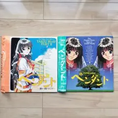 2026年最新】同級生 ldの人気アイテム - メルカリ