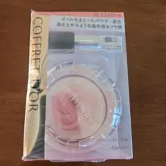 【新品未開封】コフレドール　チーク
