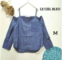 LE CIEL BLEU ルシェルブルー　オフショルダーブラウス　ストライプ柄のサムネイル