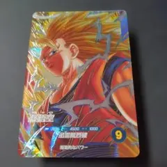 ドラゴンボールスーパーダイバーズ SDV6-076 孫悟空