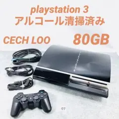 【動作OK】SONY純正 PS3 80GB CECHL00 02-07