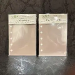 しろいおうち　A7 透明 シール台紙 ソフト リフィル 6穴 クリアリフィル