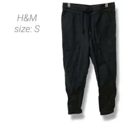 【エイチアンドエム】H&M ジョガーパンツ ウエストゴム ポケット ブラック L
