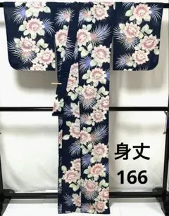 浴衣　身丈161　有松鳴海絞り　草花文　綿　三浦絞り　有松絞り　トールサイズ　紺 浴衣 身丈161 有松鳴海絞り 草花文 綿 三浦絞り 有松絞り トールサイズ
