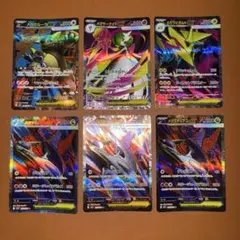 メガシンフォニア SR 詰合せ #612