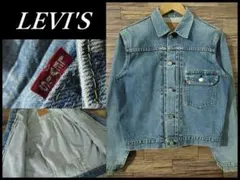 日本製 リーバイス 70502 XX 1st 復刻 BIGE デニム ジャケット