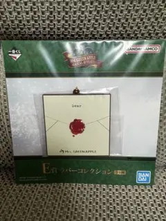 Mrs. GREEN APPLE 一番くじ ラバーキーホルダー