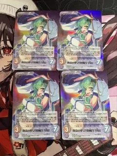 2026年最新】chaos tcgの人気アイテム - メルカリ