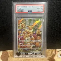 寶可夢卡牌 伊布 【PSA10】