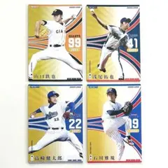 2025年最新】カード プロ野球オーナーズリーグの人気アイテム - メルカリ