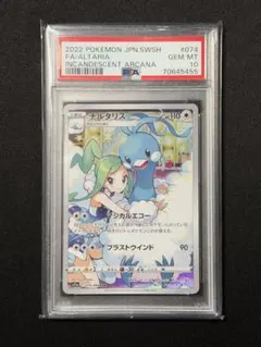 2026年最新】断捨離のポケカの人気アイテム - メルカリ