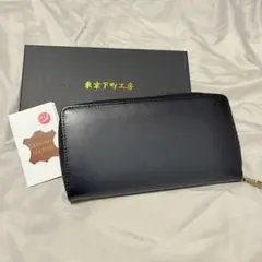 新品未使用 長財布