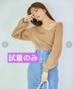 しほ様 リクエスト 2点 まとめ商品