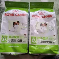 ROYAL CANIN 超小型犬 中高齢犬用 XS 1.5キロ×2袋