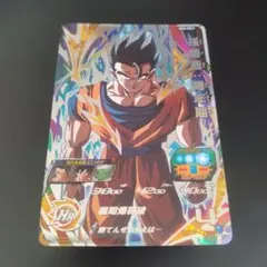 あ*ろ様 スーパードラゴンボールヒーローズ mm4-sec3 孫悟飯:青年期　①