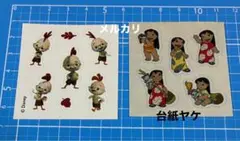 S87. チキンリトル&リロ　2コマセット　サンディライオンシール