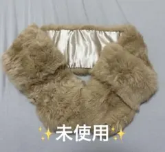 ファーマフラー ベージュ
