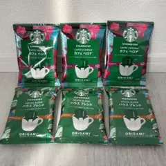スターバックス ORIGAMIドリップコーヒーハウスブレンド カフェベロナ 6袋