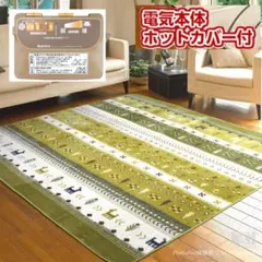 MORITA ホットカーペット3畳 カバー付き セット販売 ネイビー - メルカリ