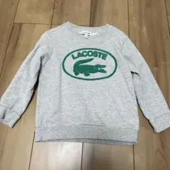 LACOSTE グレー トレーナー 104cm