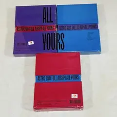 ASTRO 2ndアルバム CD All yours セット　新品