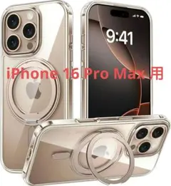 iPhone 16 Pro Max ケース Magsafe クリア×ブロンズ㉕
