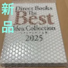 2025年最新】ベストアイデア全集の人気アイテム - メルカリ