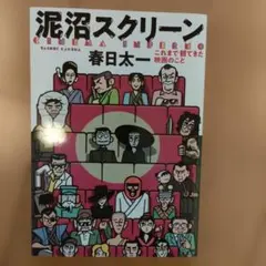 Item thumbnail for item 38fe2efa-7600-47b8-a606-08d500052752