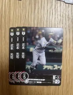 2026年最新】近本光司 ドリームオーダーの人気アイテム - メルカリ