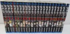鬼滅の刃　全巻