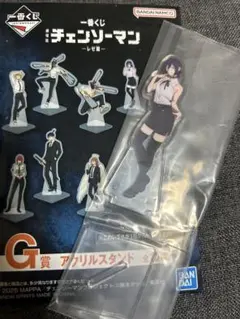 チェンソーマン アクリルスタンド G賞（レゼ）
