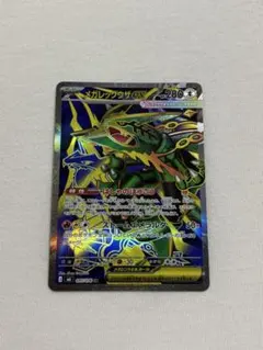 2026年最新】レックウザexの人気アイテム - メルカリ