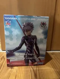シン・エヴァンゲリオン 渚カヲルSpear of Longinus フィギュア