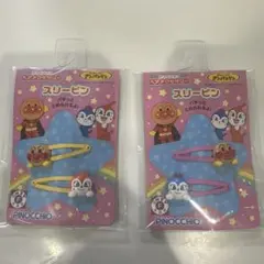アンパンマン ヘアアクセサリー スリーピン ドキンちゃん　コキンちゃん　セット