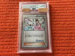 エンタープライズEXバトルブースト1stEDPSA10 25thブラッキー