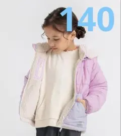 ブリーズ　BREEZE ブルゾン　ダウン　リバーシブル　2way 140